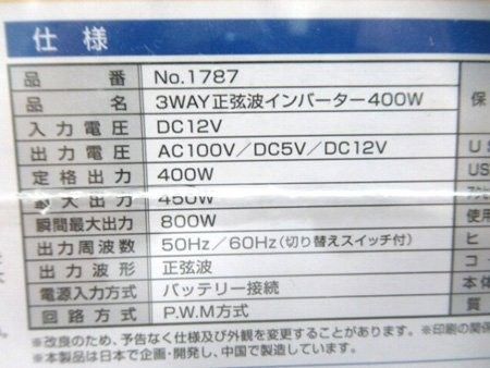 正弦波