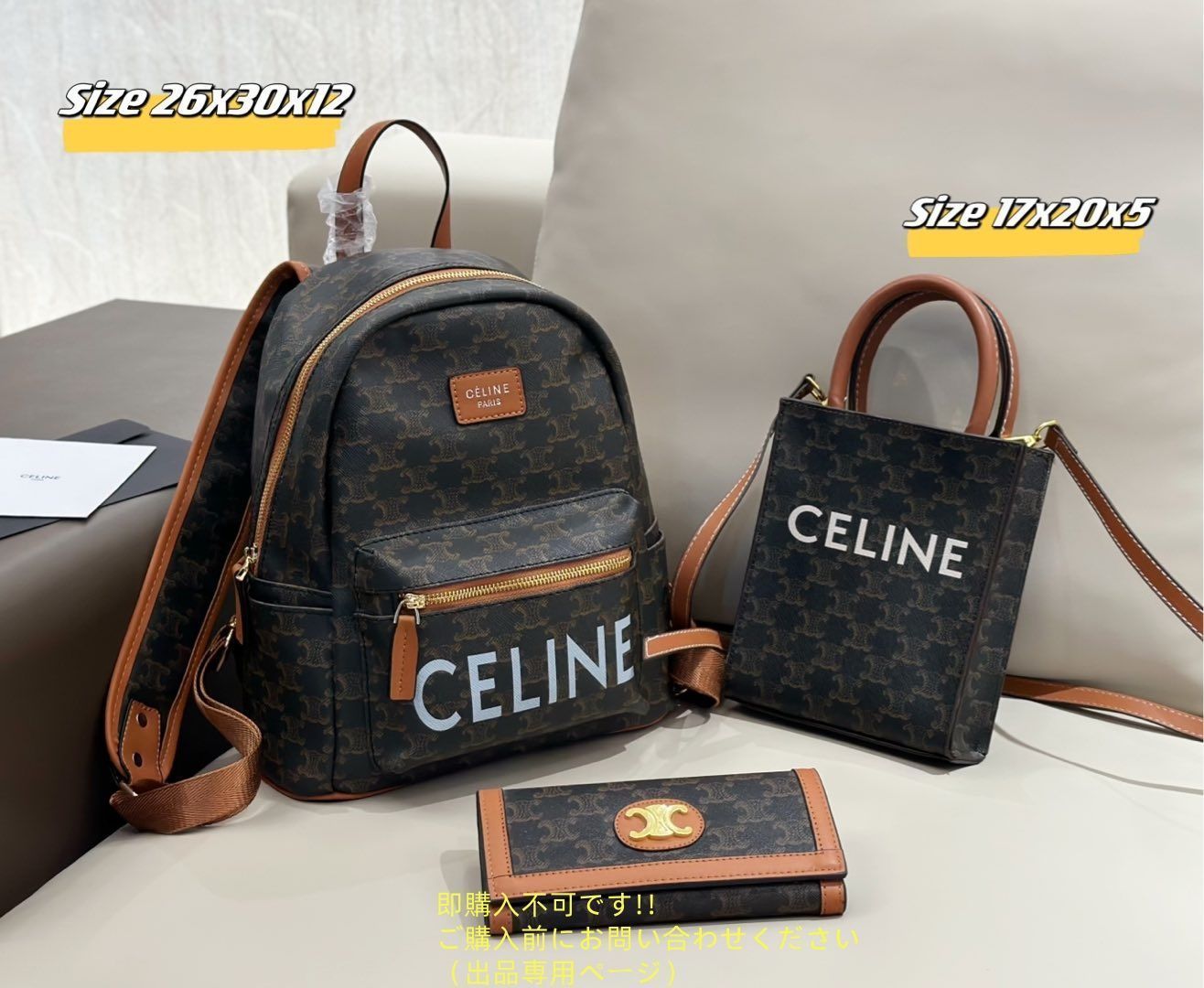 LV 長財布
