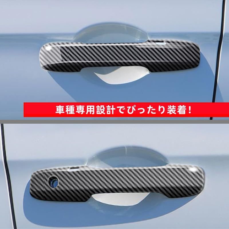 新品 TADOKAPATU ホンダ 新型ヴェゼル RV系 ドアハンドルカバー