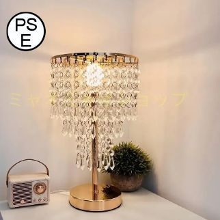かわいい置物 クリスタルテーブルランプ クリスタルテーブルライト テーブルランプ テーブルライト デスクランプ デスクライト ナイトランプ ナイトライト ベッドサイドランプ ベッドサイドライト インテリアランプ イ