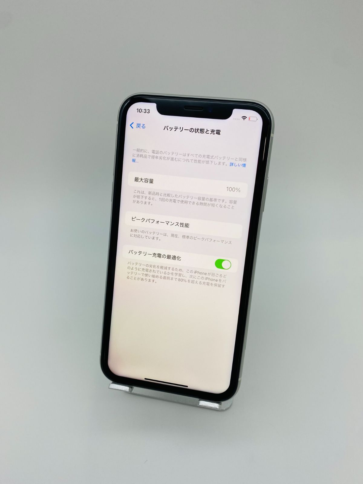 iPhoneXR 64GB ホワイト/新品バッテリー100%/シムフリー 020-