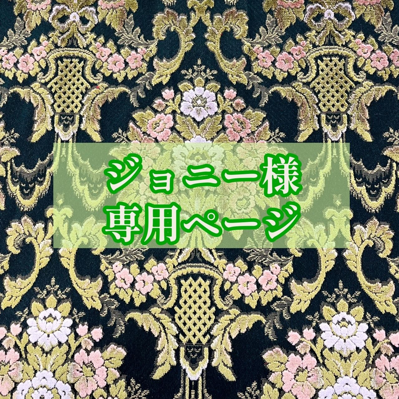 合馬公式アカウント3ページ マカフィー マイアカウントの開き方を知りたい｜eo公式