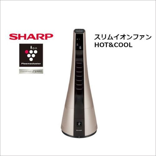 シャープ スリムイオンファン HOT ＆ COOL（ゴールド系ピンクゴールド）【送風・温風兼用】PF-JTH1 ★