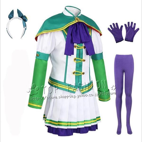 ウマ娘 プリティーダービー 無聲鈴鹿 風 コスプレ衣装 ウィッグ 靴 道具別売り