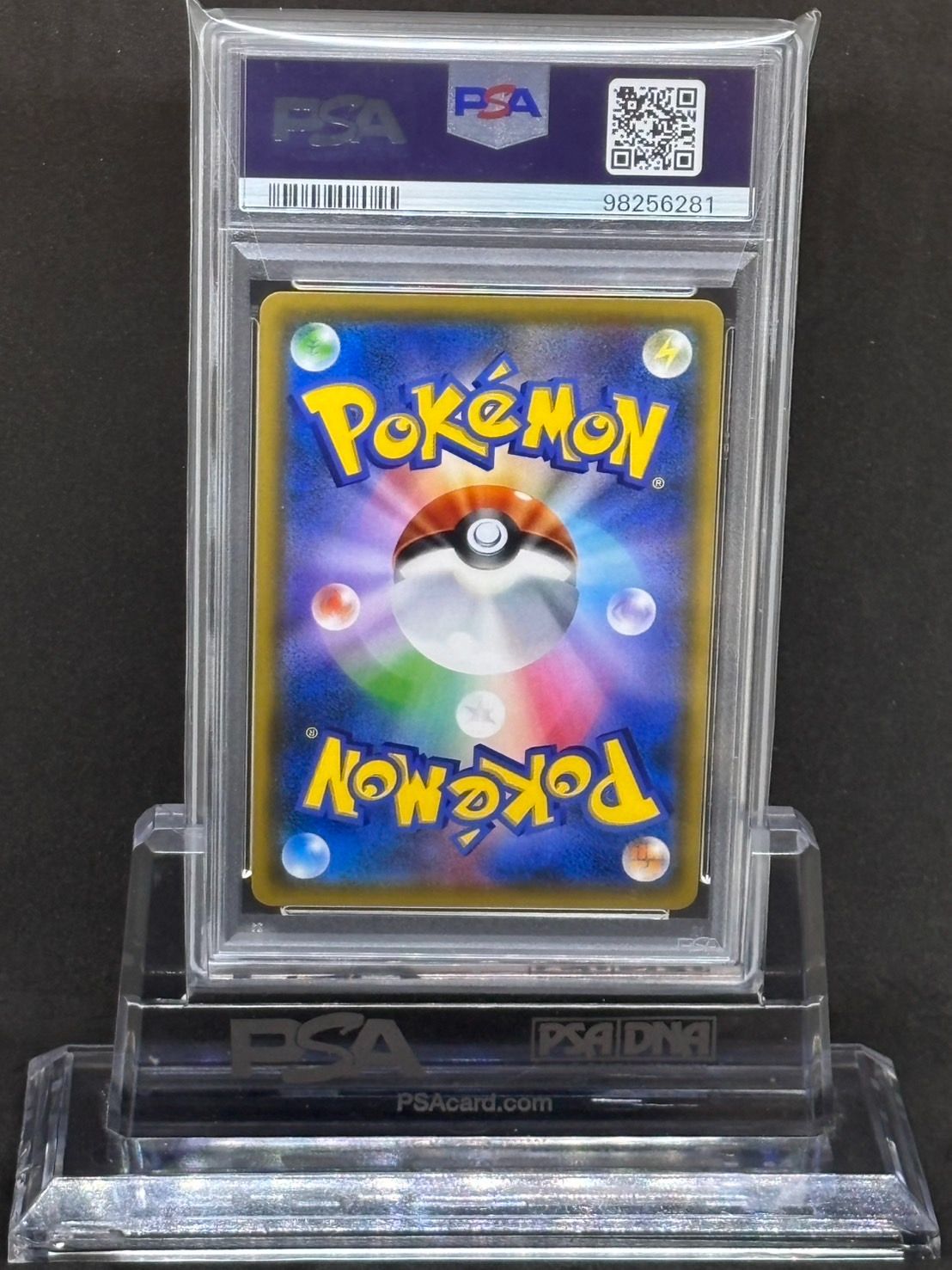 マグカルゴGX SR SM7a【迅雷スパーク】062/060 PSA10 - メルカリ