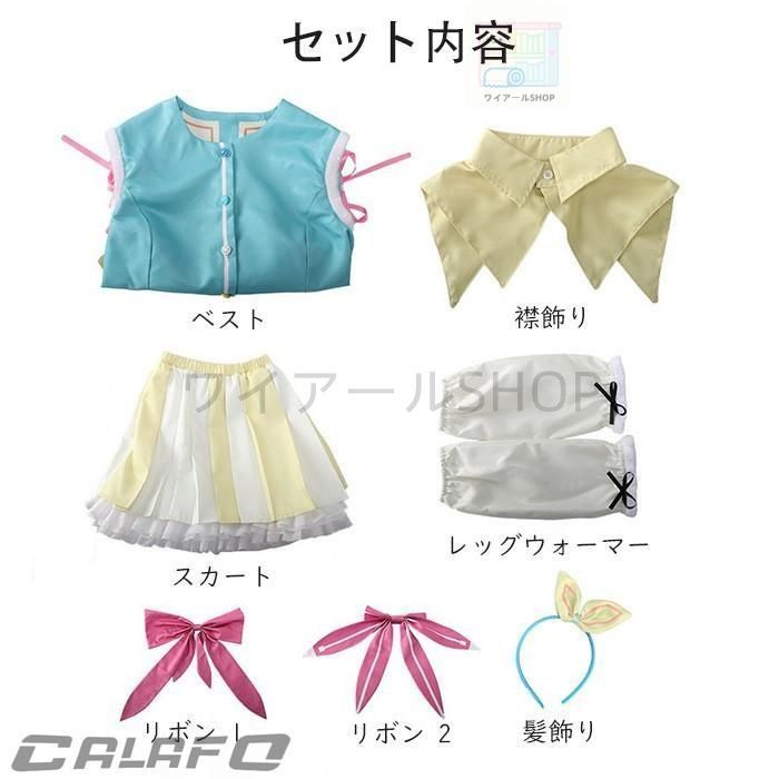 プロジェクトセカイ カラフルステージ! 草薙 寧々 コスプレ衣装 ゲーム 変装 学園祭 イベント ウィッグ 追加可