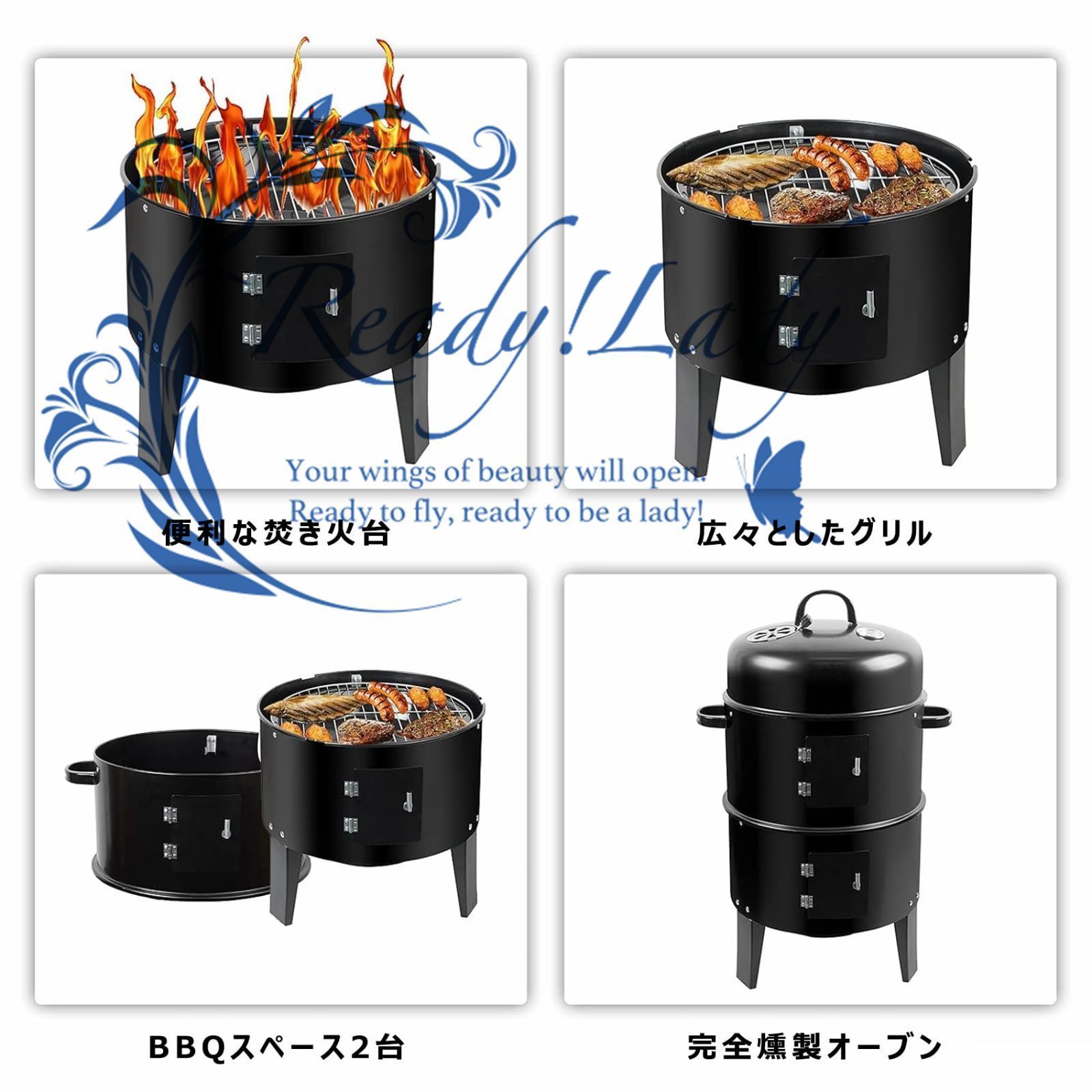 燻製器