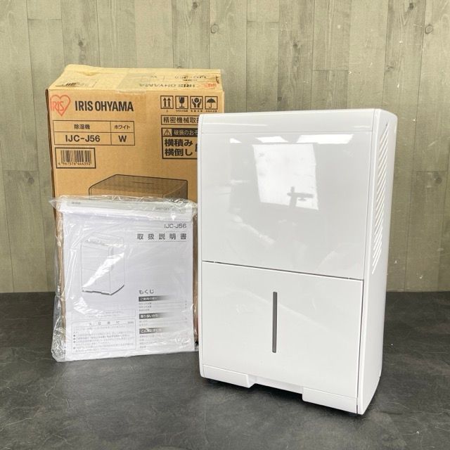 アイリスオーヤマ 除湿機 IJC-J56-W 2020年製 アイリスオーヤマ 除湿機