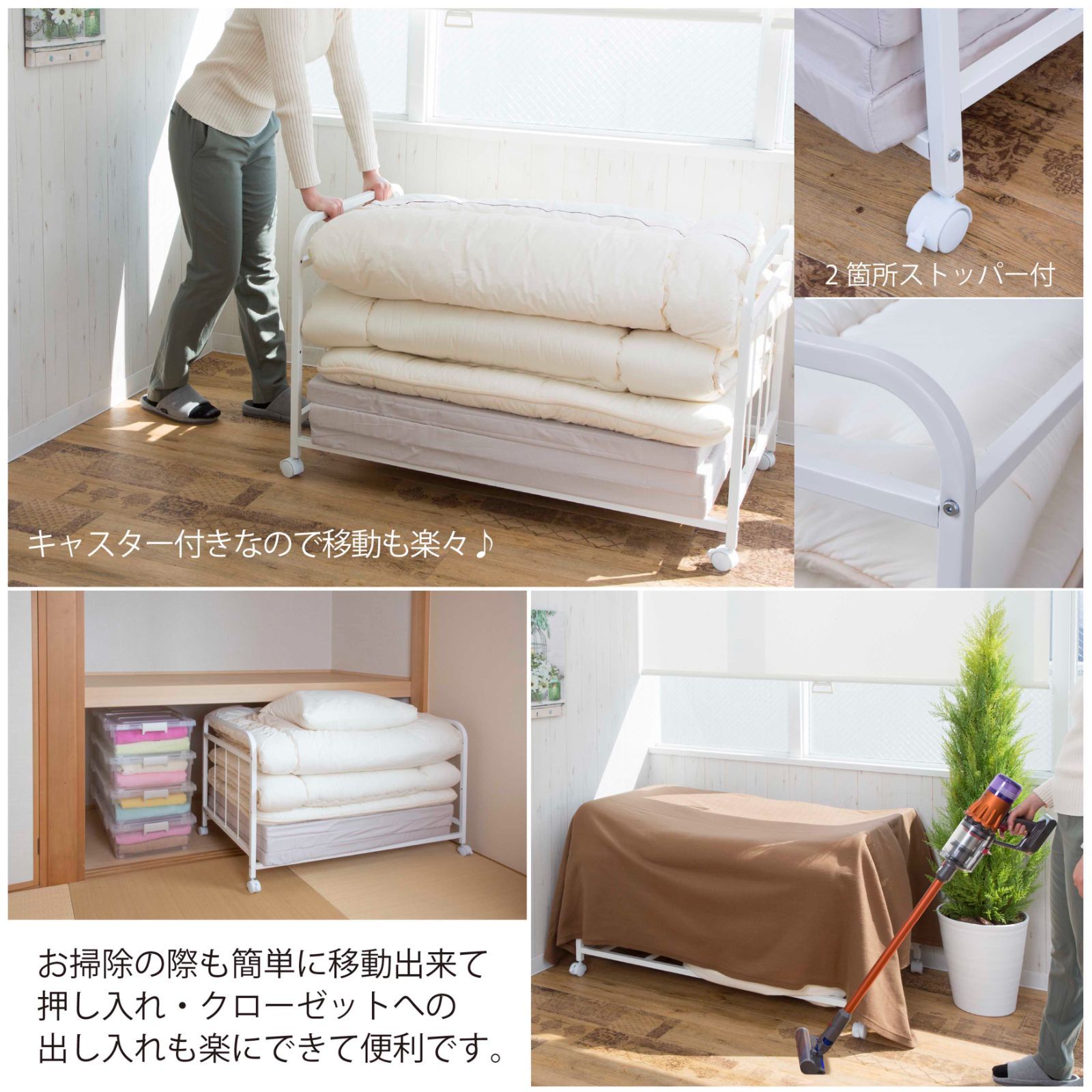 布団押入れ収納 通気性