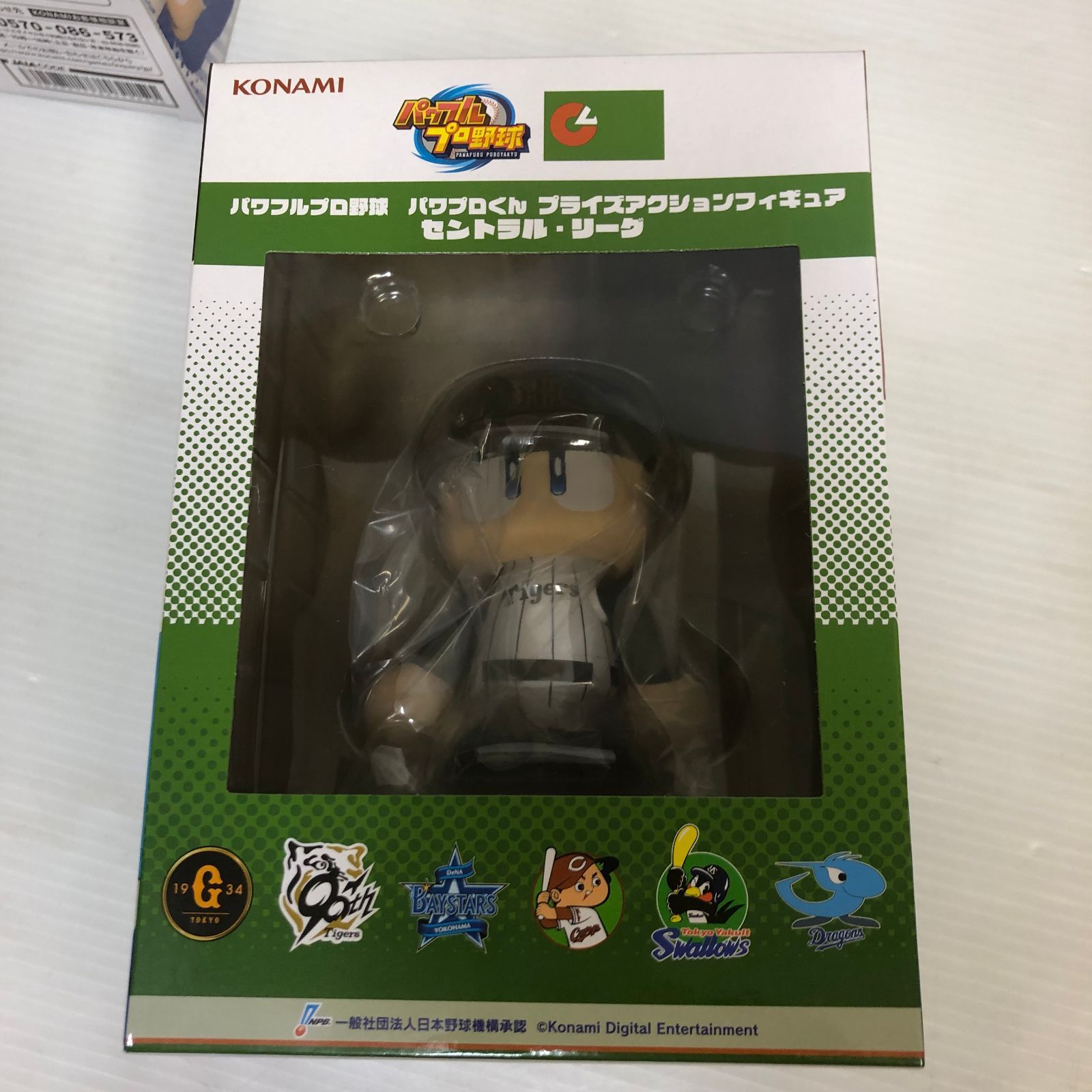 △パワプロくん プライズアクションフィギュア セントラル