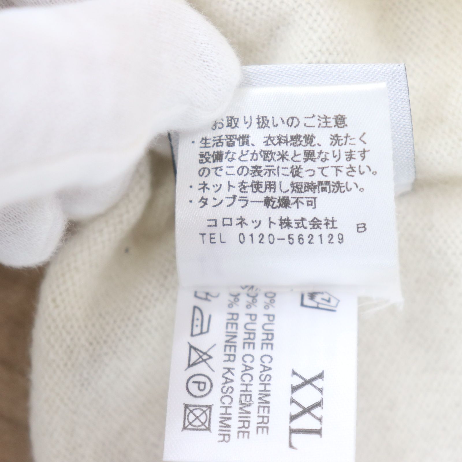 ルシアンペラフィネ★ロンT スワロ付き★Lサイズ美品タグつきひろさん専用 楽天市場】ルシアンペラフィネ lucien pellat-finet レディース
