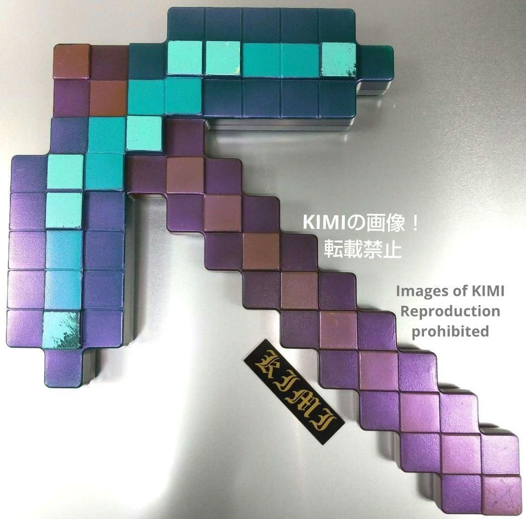 【爆買い！】 ダイヤモンドのツルハシ マインクラフト AMU-PRZ13374 TM&Mojang 家庭用ゲームソフト