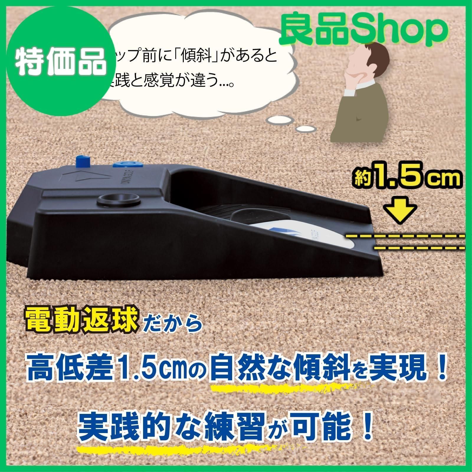 今平周吾プロ 推奨】ダイヤゴルフ(DAIYA GOLF) パター練習器具 電動 ダイヤオートパットシリーズ パター練習マット パターマット パット練習器具  ゴルフ練習器具 練習用品 静音自動返球 リターン機能 乾電池・USB電源 室内練習 屋内 初心者 上級 - メルカリ