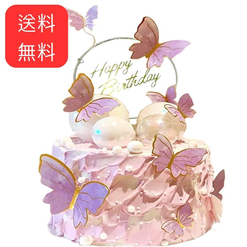 特価セール】 【NKP__220】 YINKE ケーキトッパー 誕生日ケーキ 飾り