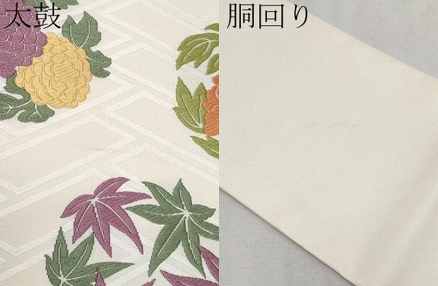 極上俵屋　人間国宝　喜多川平朗 有職織物 高級 正絹 名古屋帯　西陣織物　着物 喜多川平朗（きたがわ へいろう）(俵屋)(京都府)「羅」「有職