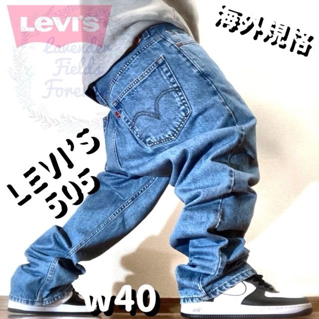 リーバイス505LEVI'Sデニムパンツw40大きいサイズバギーパッチ