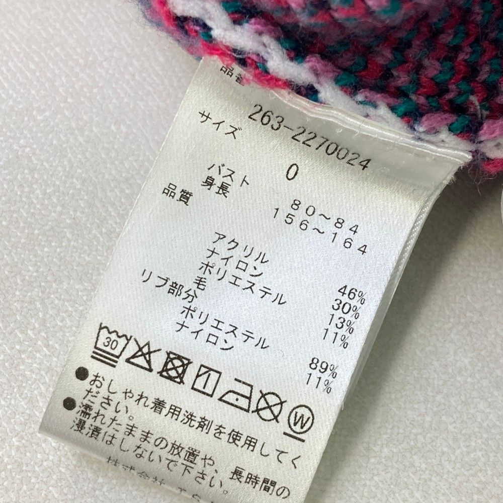 サイズ：0 JACK BUNNY ジャックバニー ウール混 ニット セーター