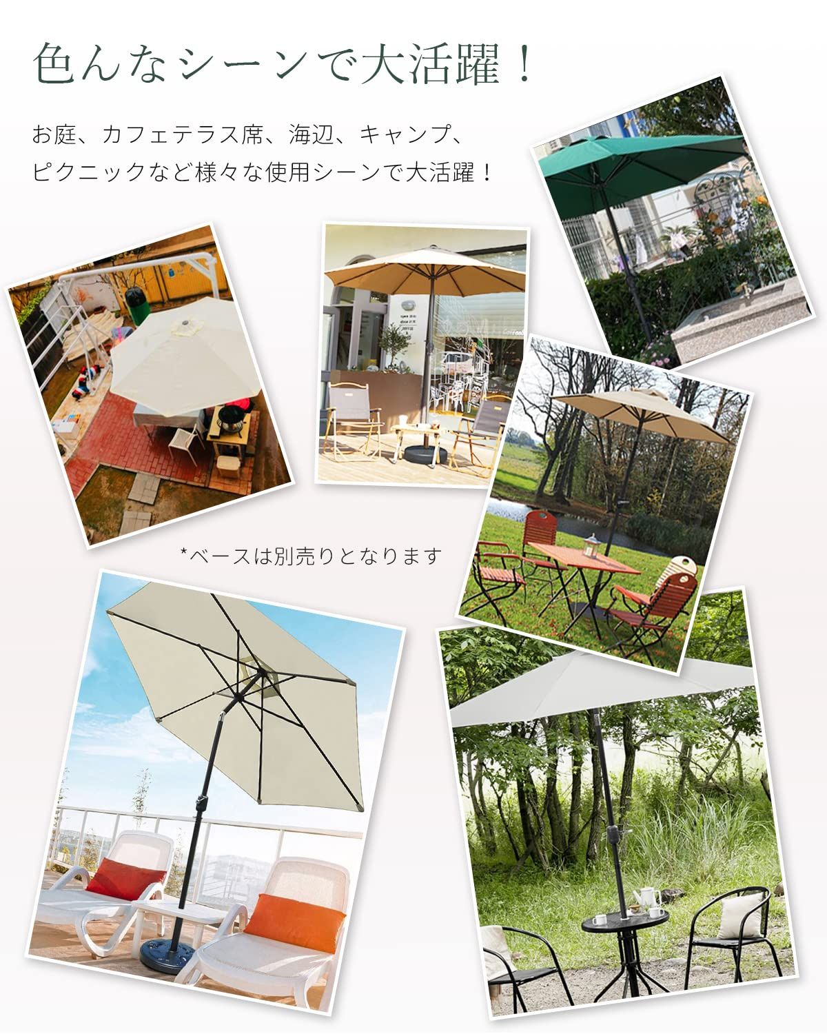 グリーン アイボリー