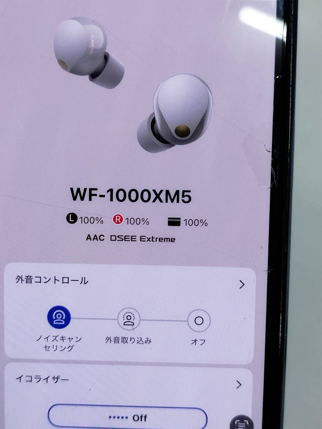 ワイヤレスイヤホン