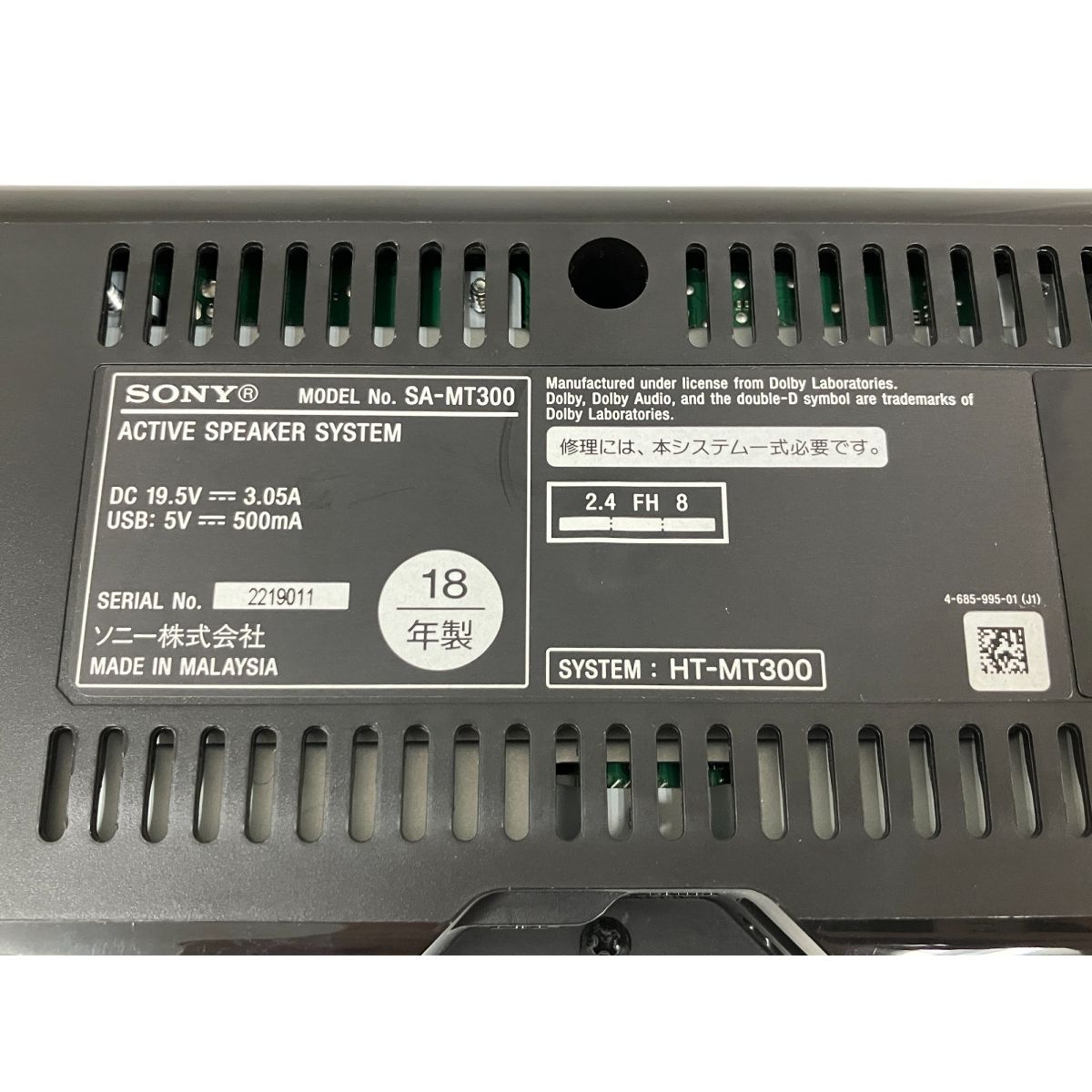 サブウーファー ホームシアター