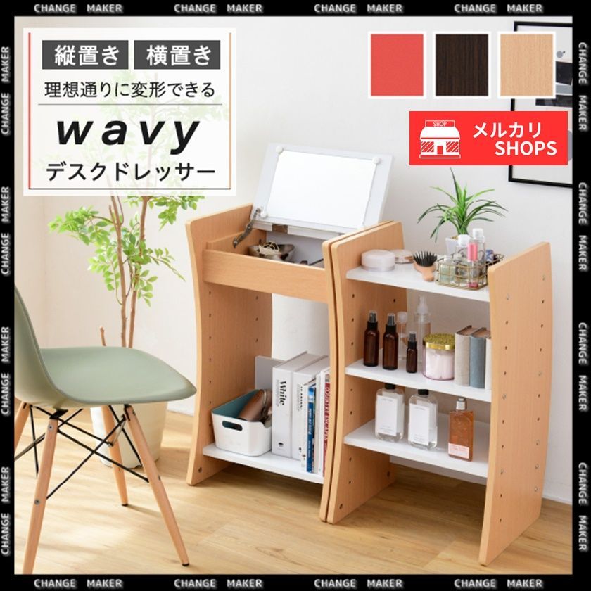 展示品■アクタス■日進木工■RIPIA2■ナチュラル■オーク材■学習机セット 展示品□アクタス□日進木工□RIPIA2□ナチュラル□オーク材□学習