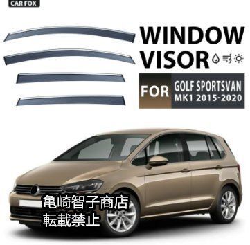フォルクスワーゲン ゴルフスポーツ MK1 2015-2020 シルバーストリップ付きウィンドウレインガード