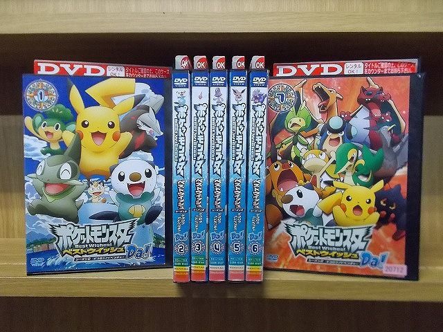 DVD ポケットモンスター ベストウイッシュ シーズン2 デコロラアドベンチャーDa! 全7巻 ※ケース無し発送 レンタル落ち ZS2281 -  メルカリ