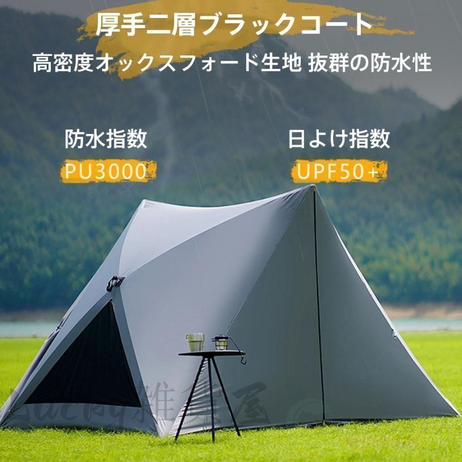 未使用品 パイネ G-ライト テント用 フライシートII 2-3人用 石井