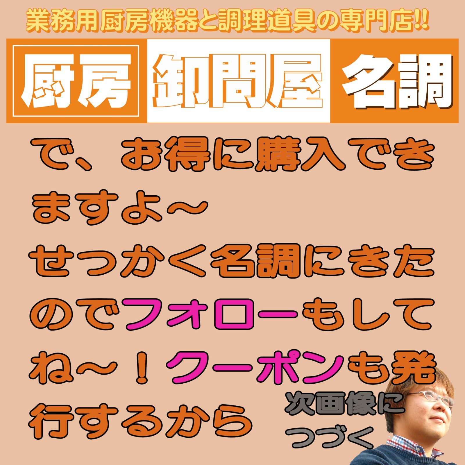 電気 缶ウォーマー