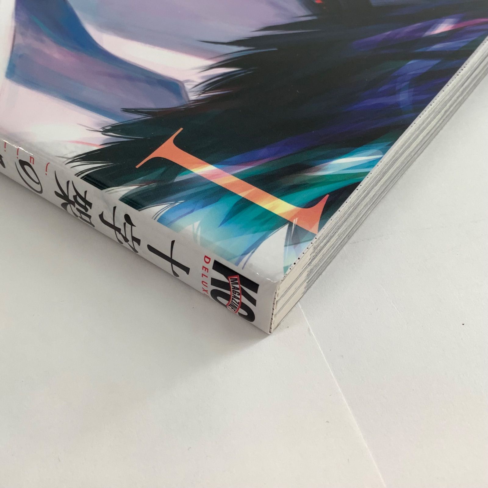 十字架のろくにん 新品 1〜18巻セット 中武士竜 - メルカリ