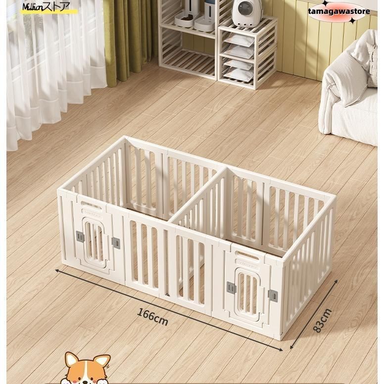 ペットサークル 犬用
