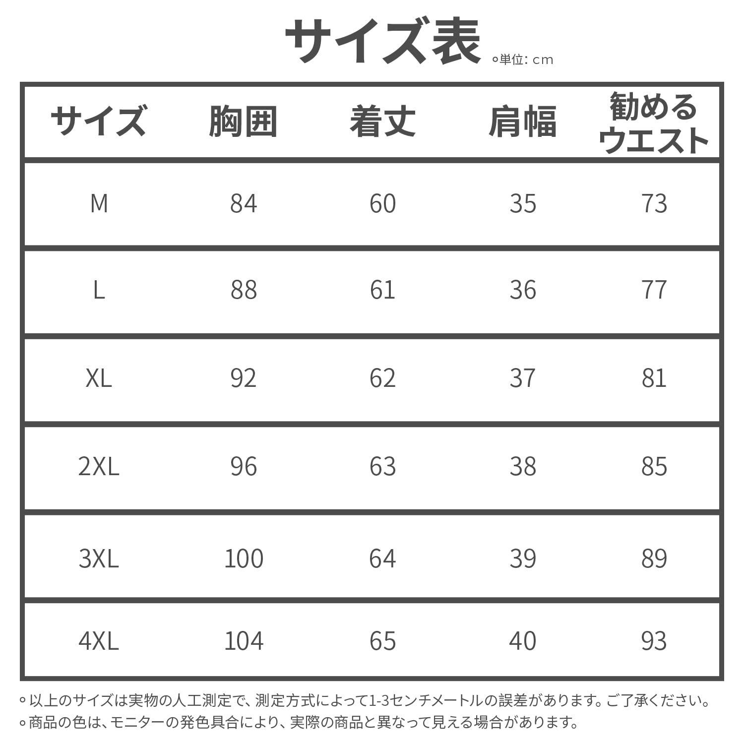 作業服 鹿の子