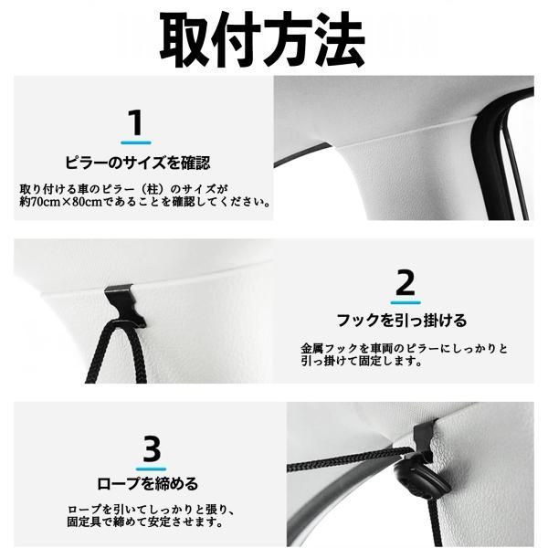 トヨタ アルファード ヴェルファイア  20系 車用カーテン 間仕切りカーテン サンシェード プライバシー保護 車日よけ 遮光断熱 紫外線対策 着替え 水洗可能 目隠し 飛沫防止 車内授乳 仮眠 車中泊 カー用品 長さ調整 取付簡単 2枚入れ   thumbnail 11