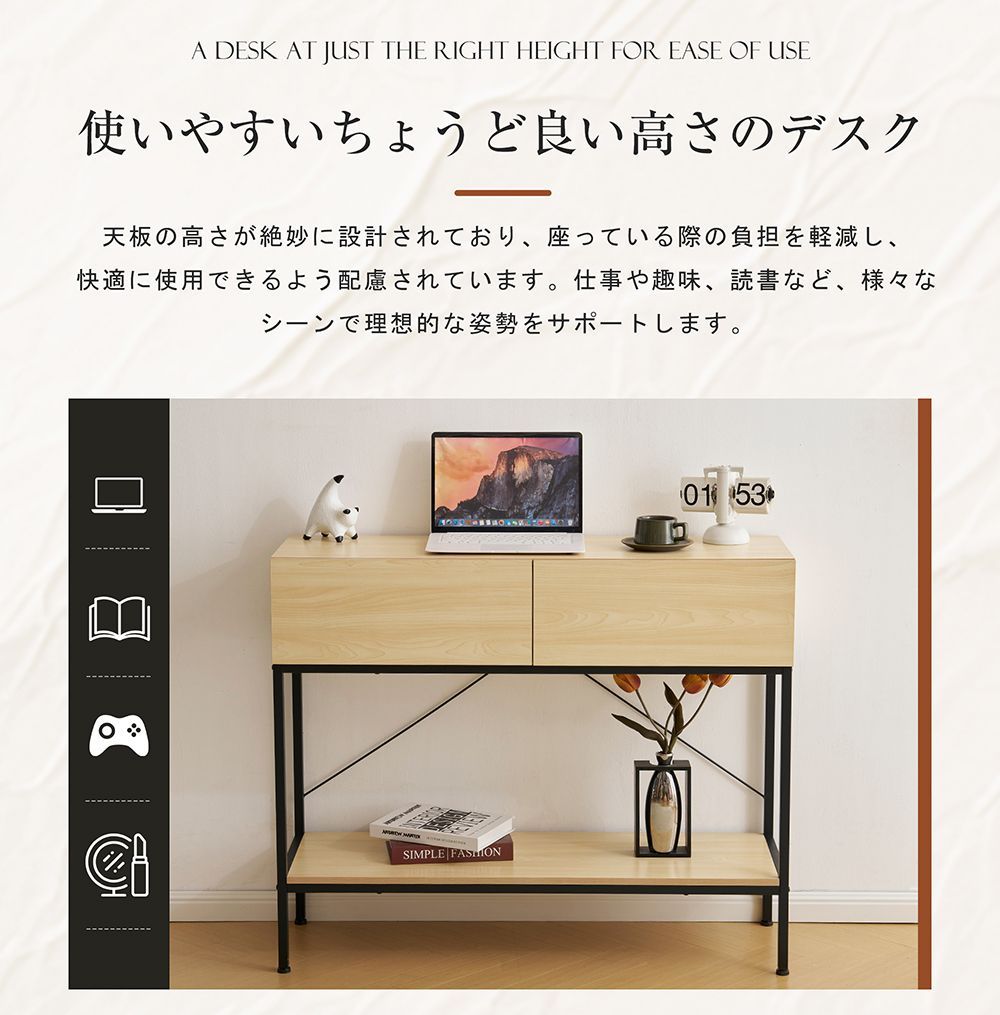 ナチュラル木目調