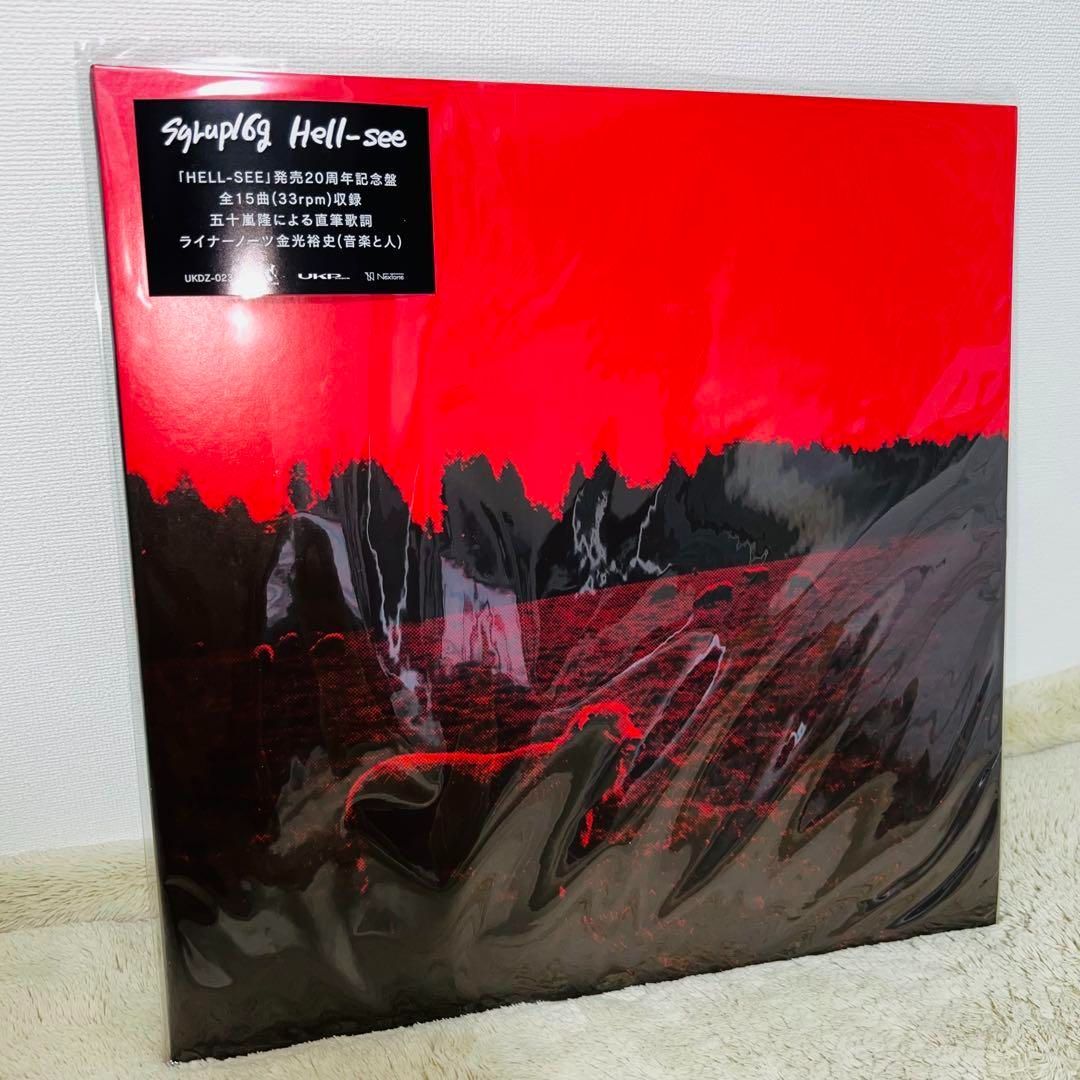 syrup16g HELL-SEE アナログ レコード 20周年記念盤 新品未使用