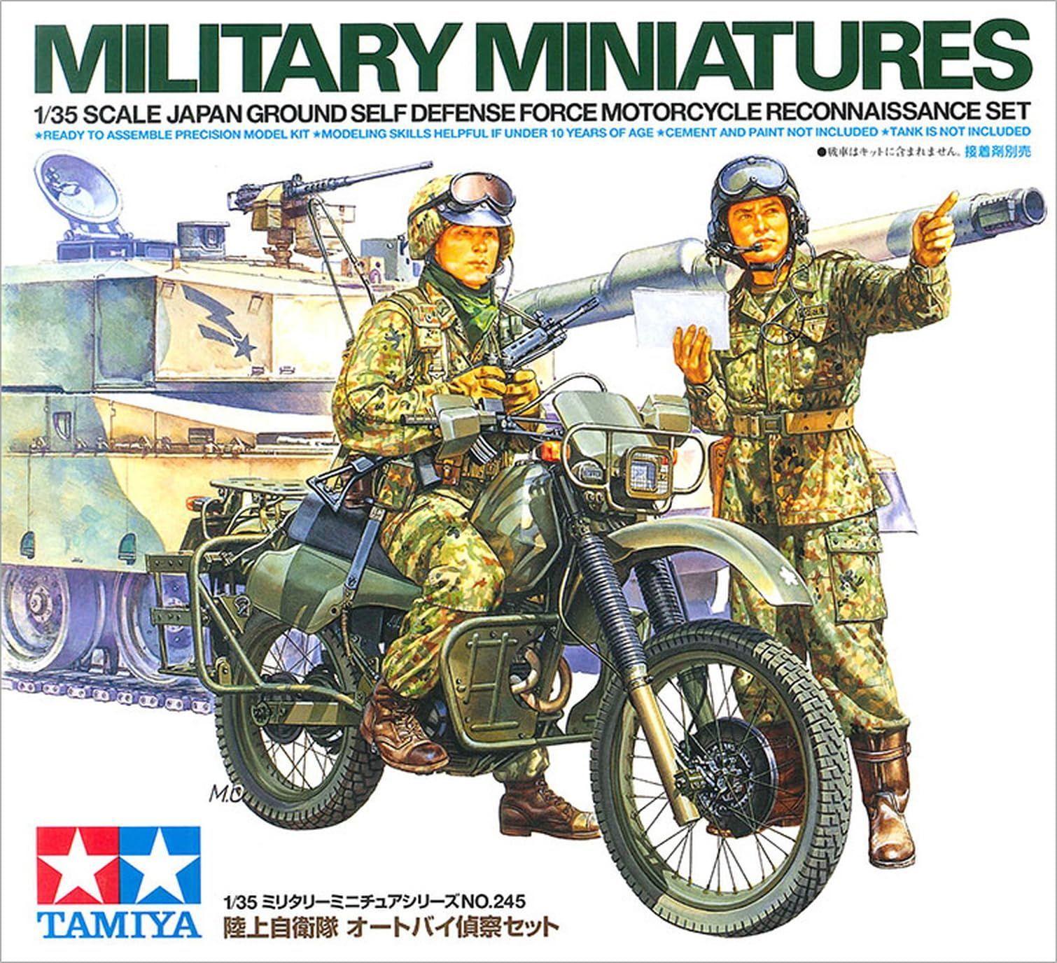 専用です 新品 タミヤ 1/35 ミリタリーミニチュアシリーズ No.245 陸上