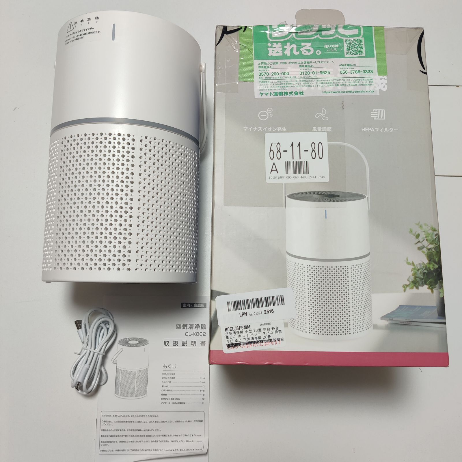 花粉対策 空気清浄機 小型 静音 空気清浄機 花粉対策 小型 卓上