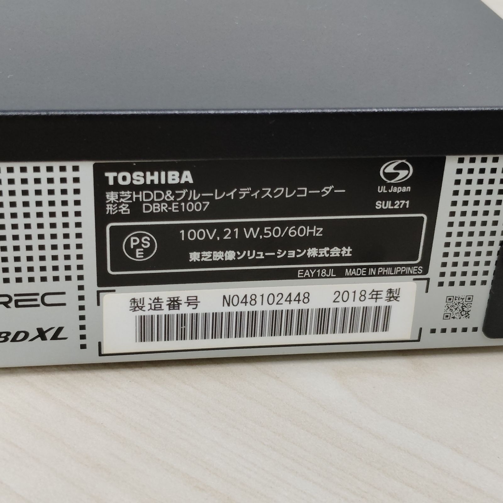 TOSHIBA REGZA レグザブルーレイ DBR-E1007 東芝1TB1番組録DBR-E1007