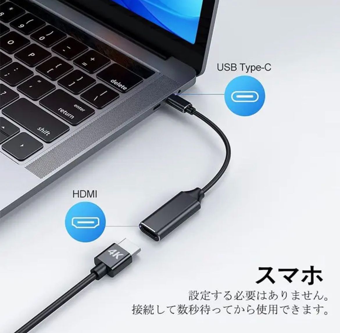 USB Type C to HDMI 変換アダプタ 4Kビデオ対応 設定不要 - AKINK