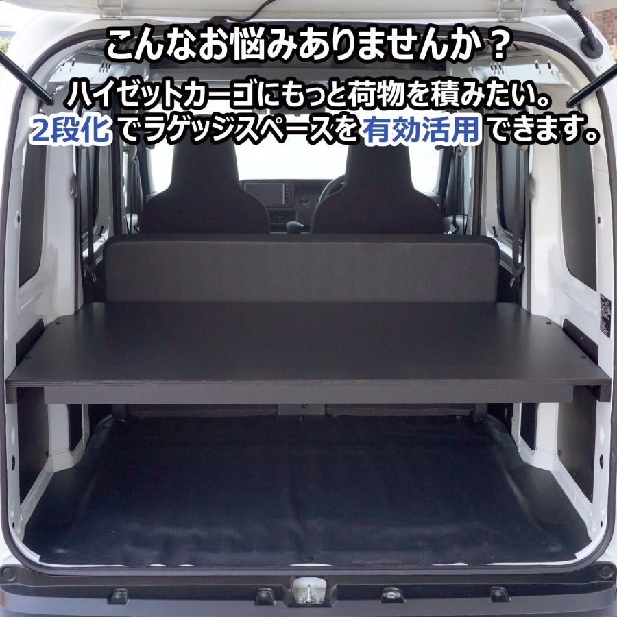 送料無料 700系 ハイゼットカーゴ カーゴトレイ ｜ ダイハツ クルーズ デラックス スペシャル 荷室棚 トレイ 収納 内装 カスタム ラゲッジ 板 パネル 棚キット 棚 荷室