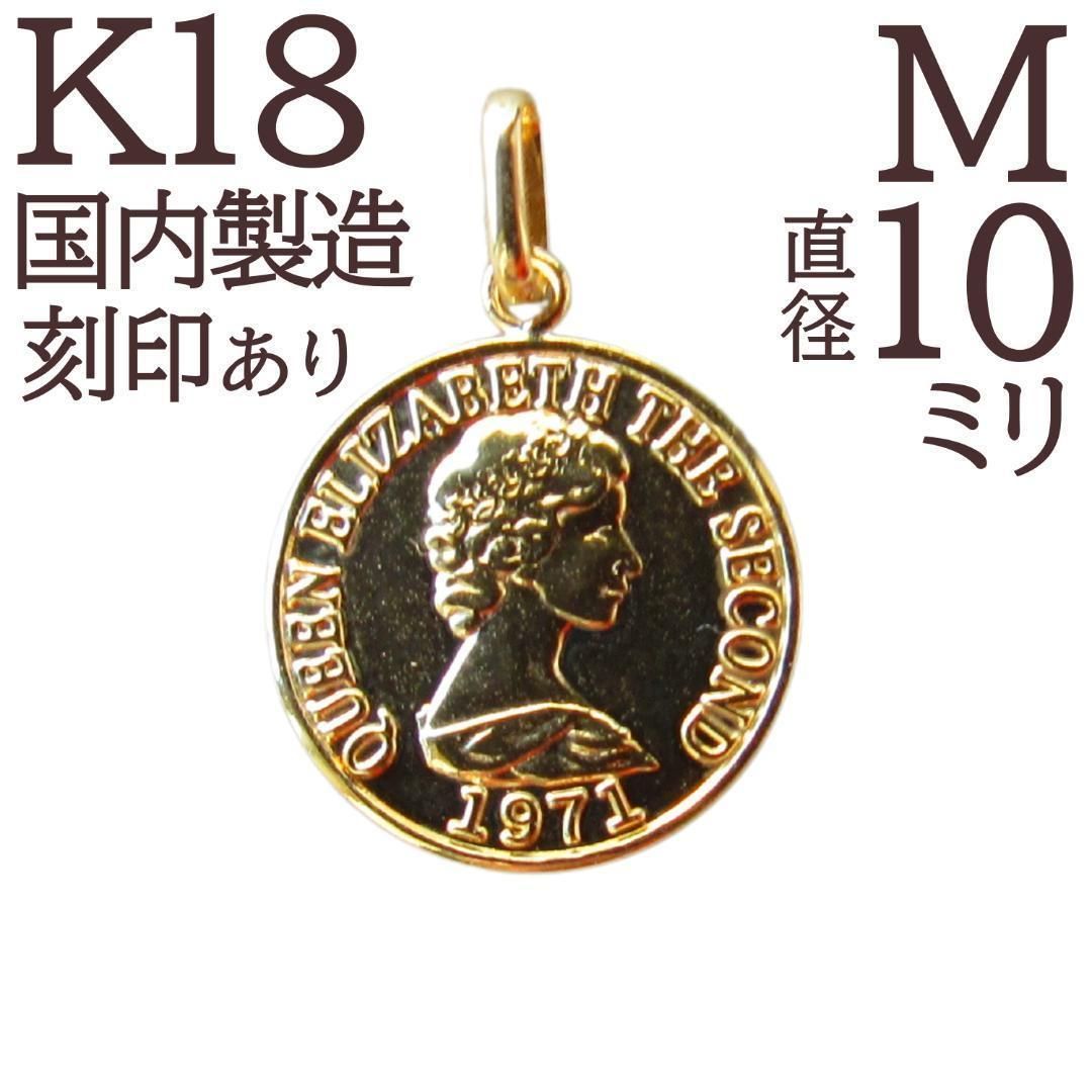 セール 新品 本物 k18 18k クロス トップ ネックレス 刻印 18KYG K18 クロス ネックレス トップ 18K 刻印 18金 新品 未使用