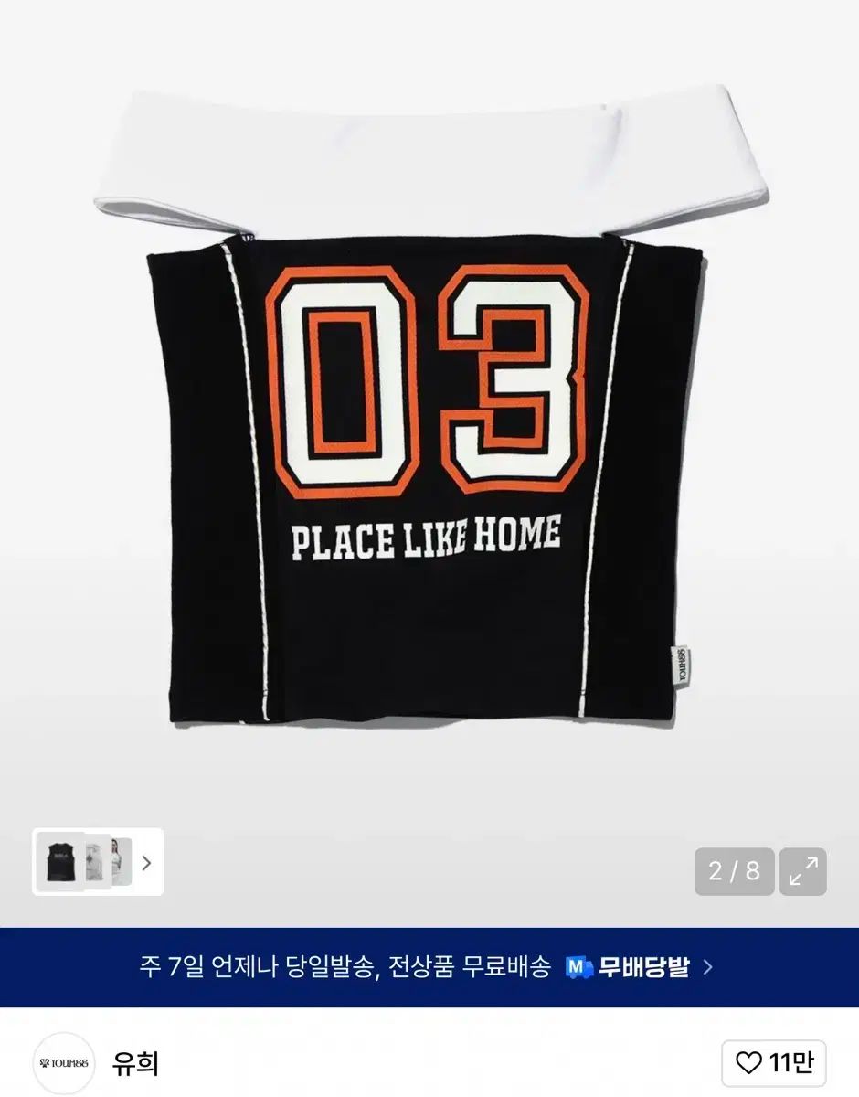 YOUHEE オフショルダー YOUHEE OFF ー SHOULDER GRAPHIC JERSEY TOP オフショルダー
