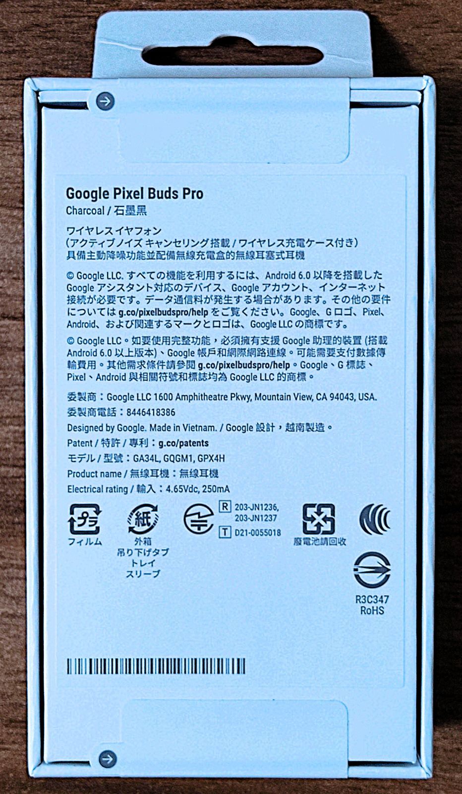 Buds Pro