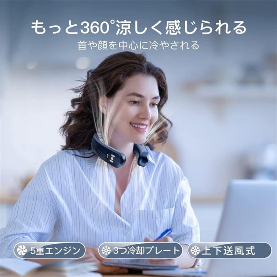 携帯用扇風機 四風道送風