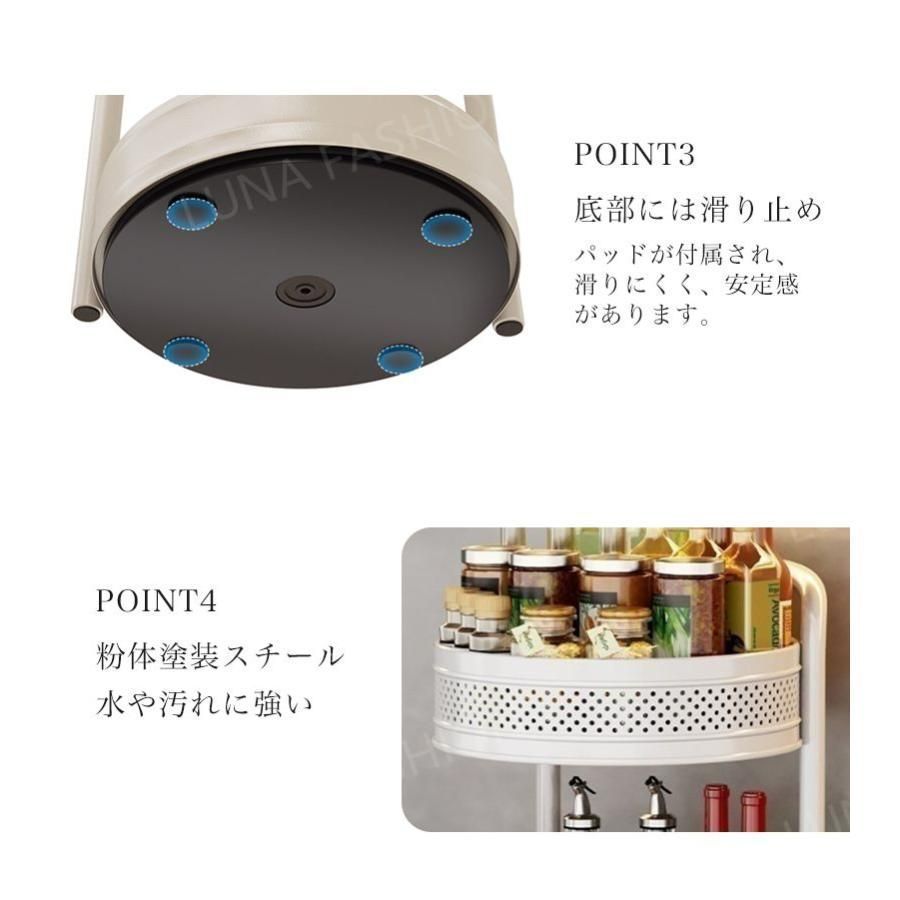 調味料ラック