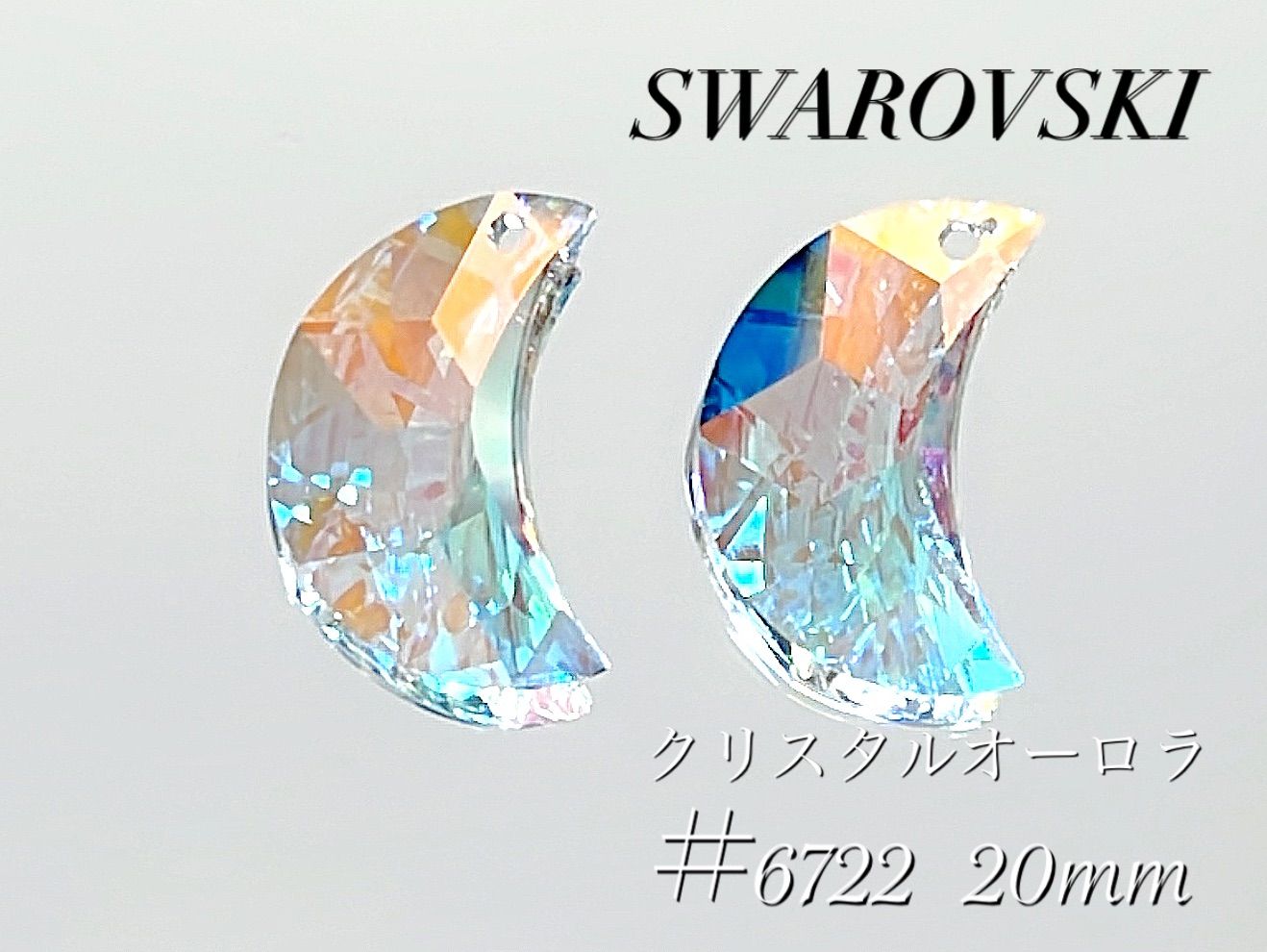サラダ出品　スワロフスキー2点 ア リトル モア：サラダボウル モール ペア GIFT | ガラス製品