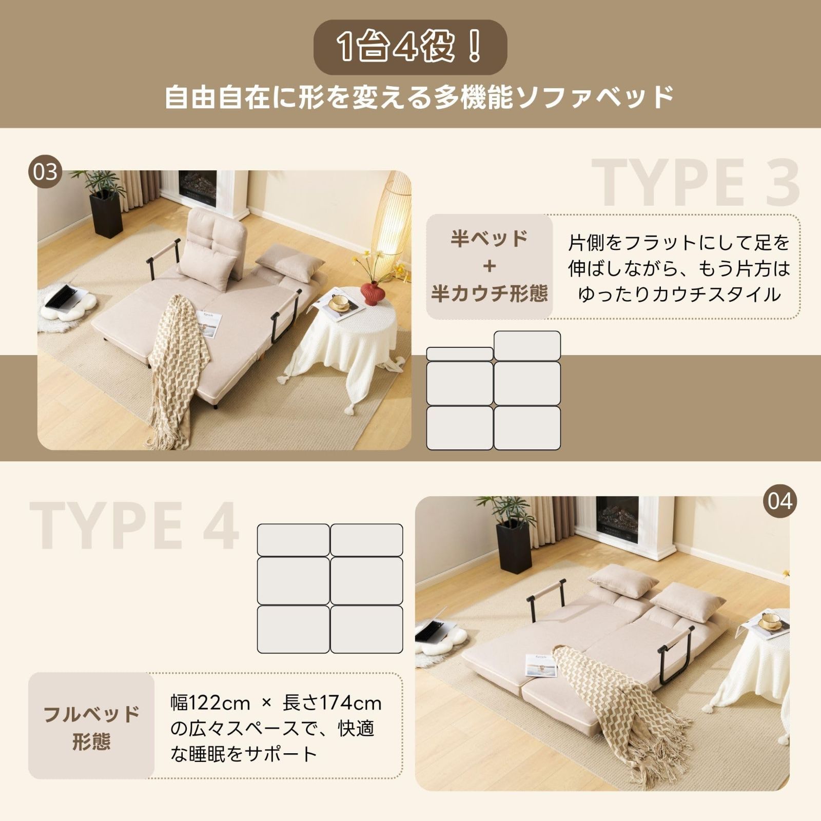 コンパクト ソファー