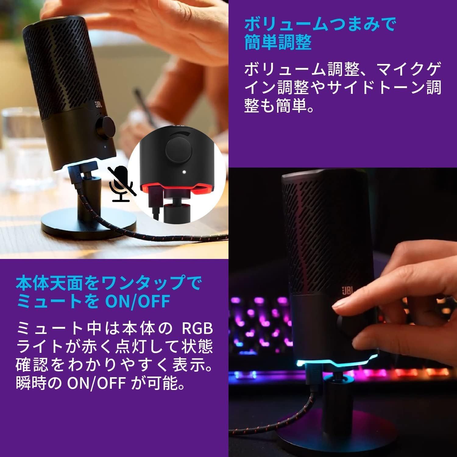 JBL QUANTUM