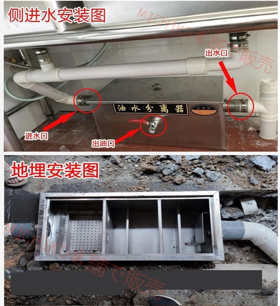 レストランキッチン