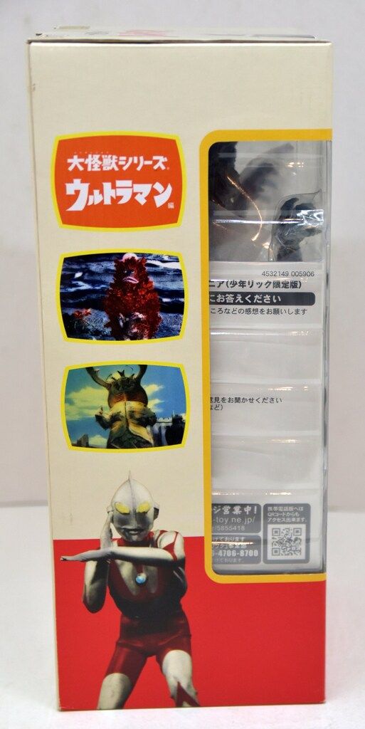 エクスプラス 大怪獣シリーズ